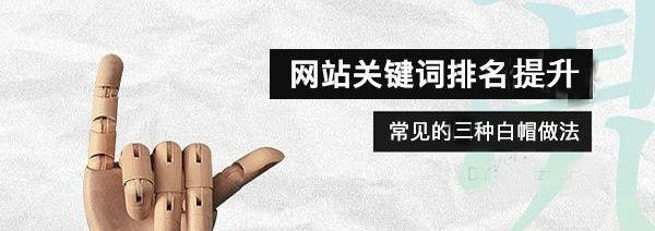 备案与SEO（备案是否会影响网站排名）