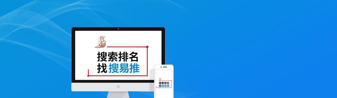网站优化考核什么？5大核心指标+SEO影响全解析